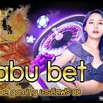 shabu x bet เครดิตฟรี30